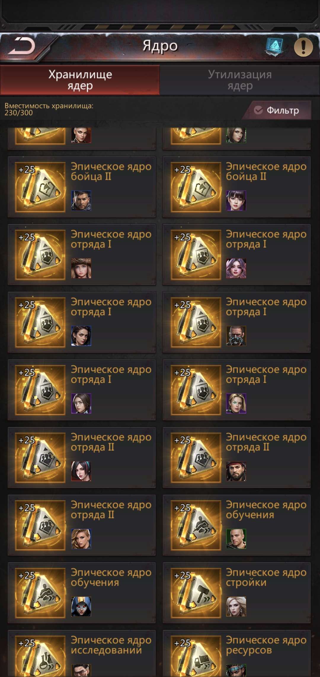 продажа аккаунта к игре Puzzles & Survival